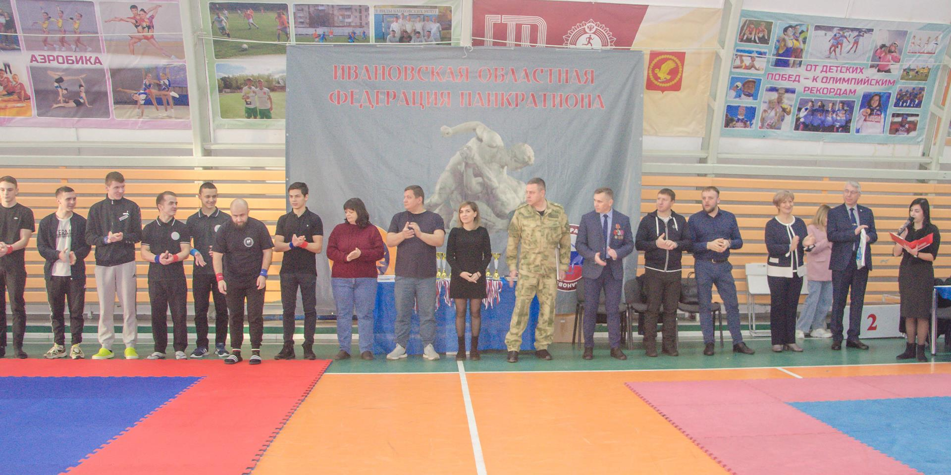 Чемпионат и Первенство Ивановской области