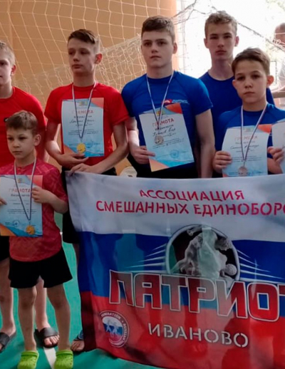 Первенство Ивановской области по спортивной борьбе